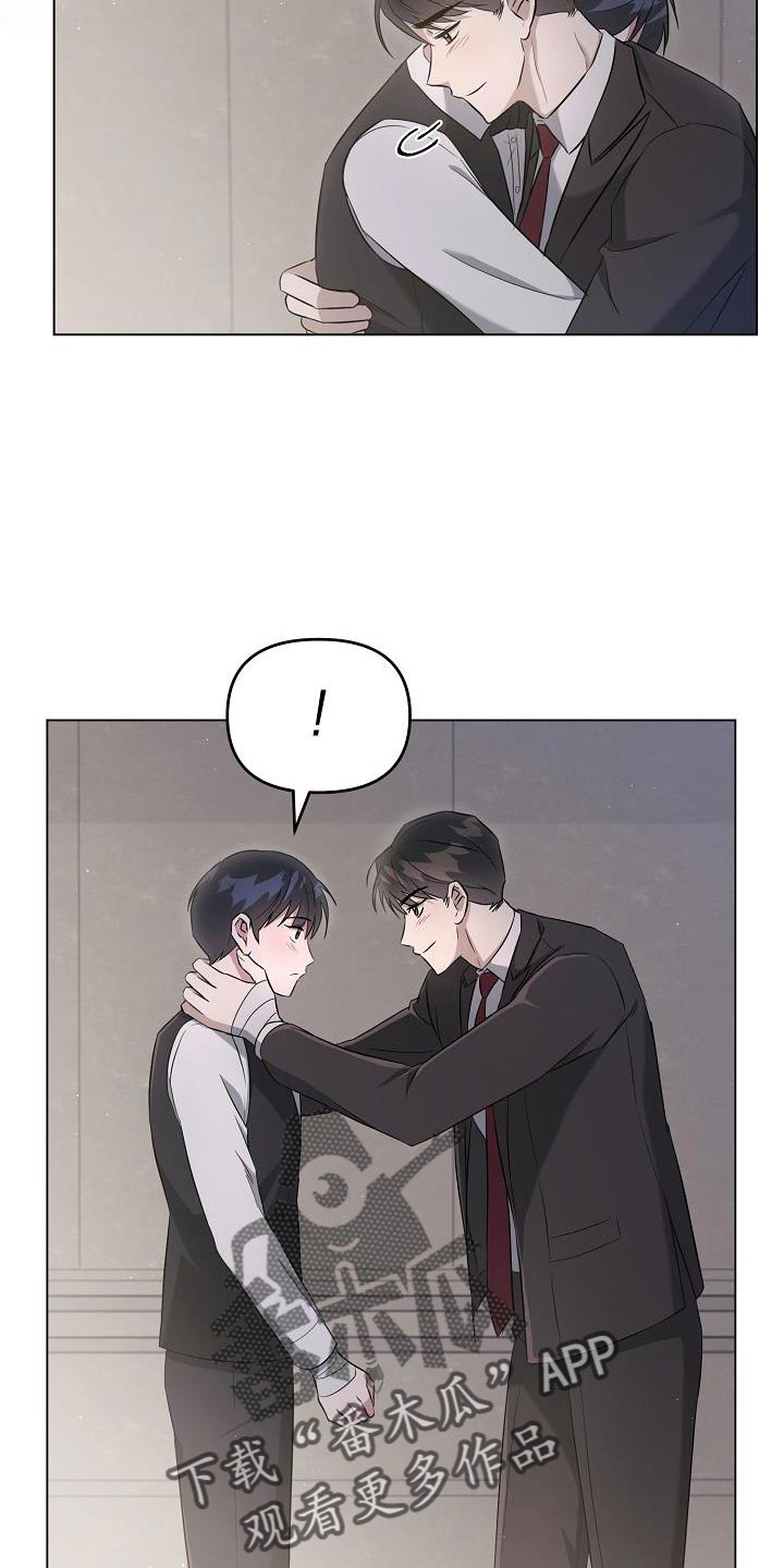 第28章：你同意了吗？21