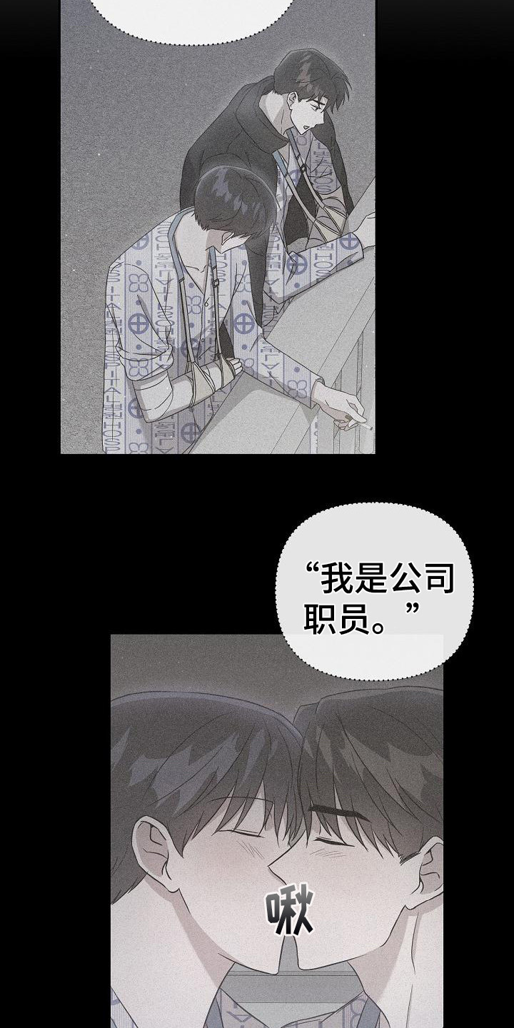 第15章：家庭问题5