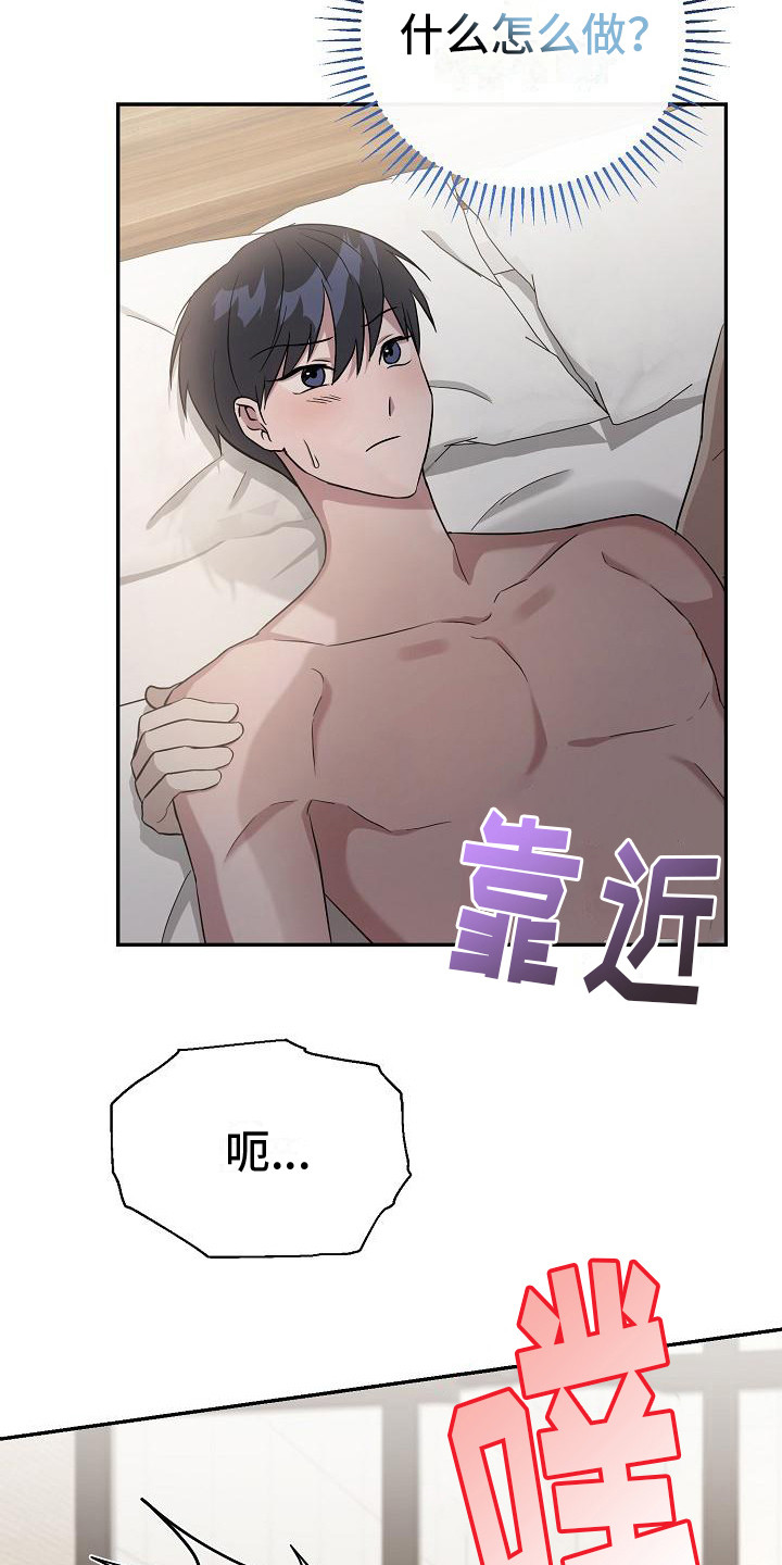 第10章：很和谐 6