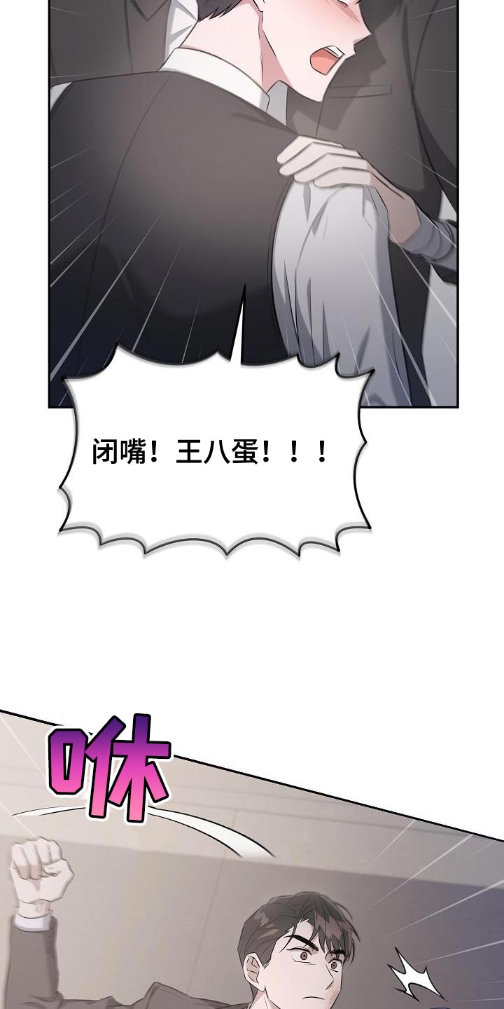 第29章：你可以随时放弃7