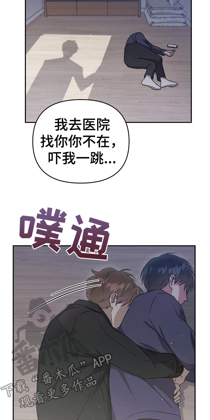 第16章：执着19