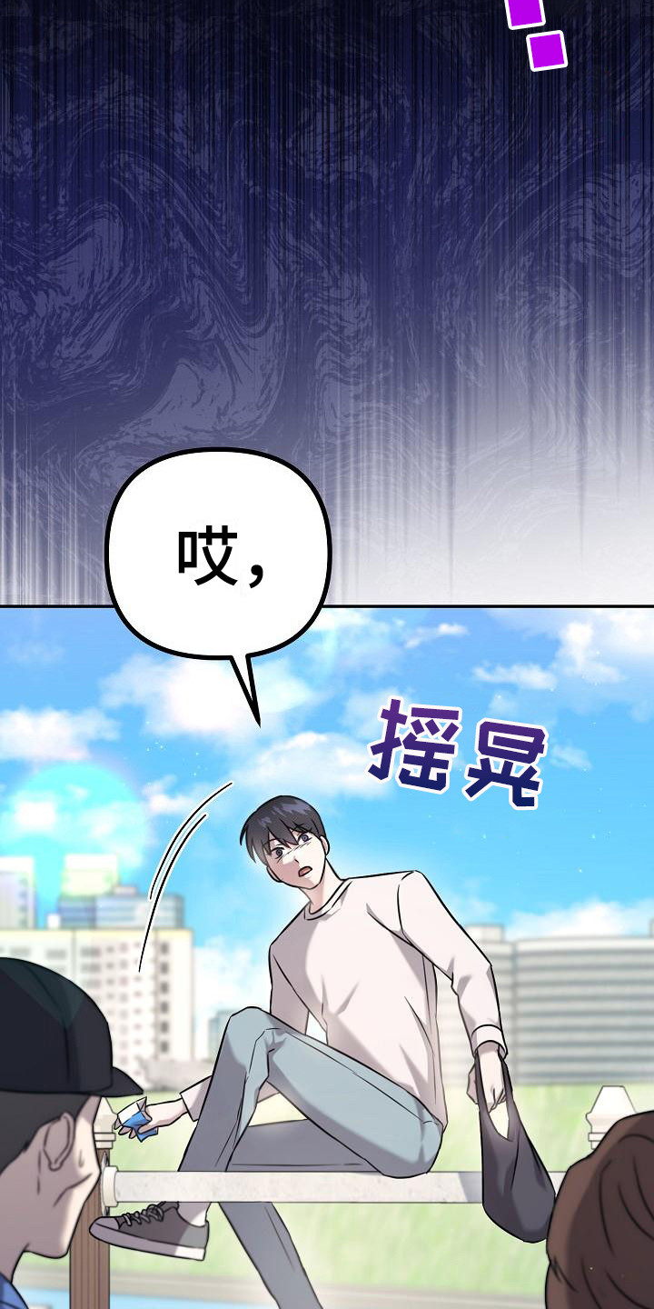 第2章：心烦意乱21
