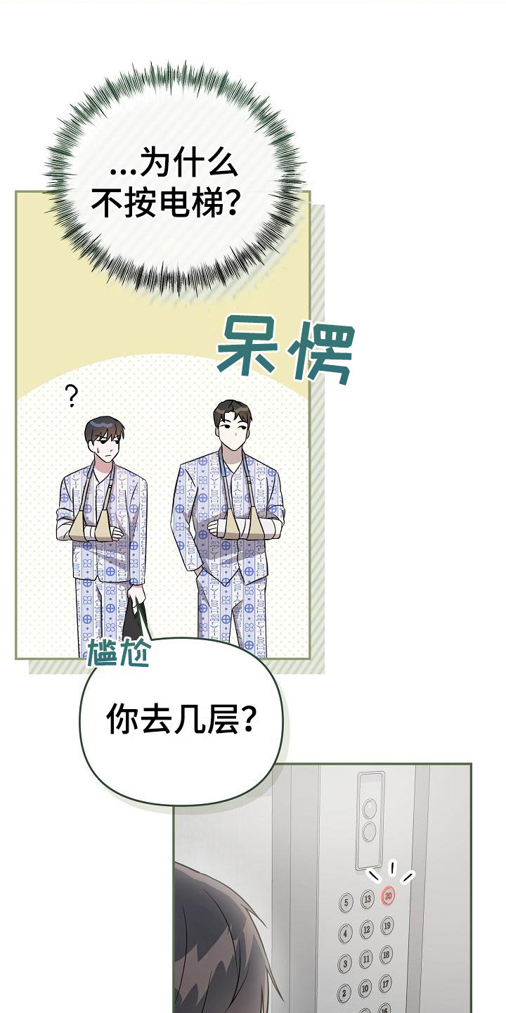 第4章： 一直跟着9