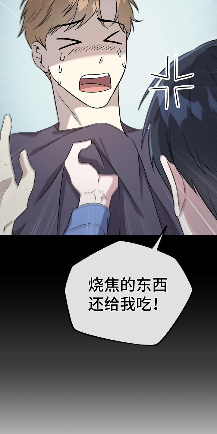 第5章：总是想起9