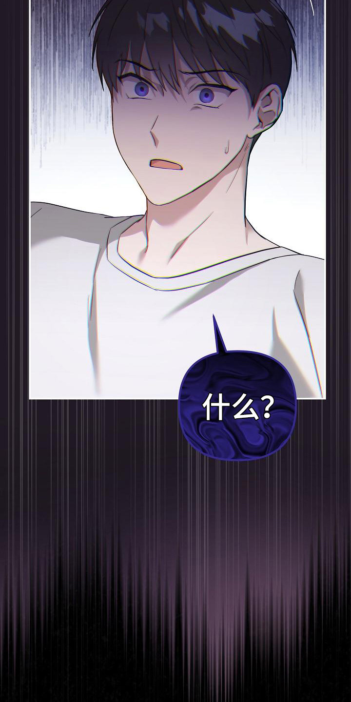 第1章：背叛5