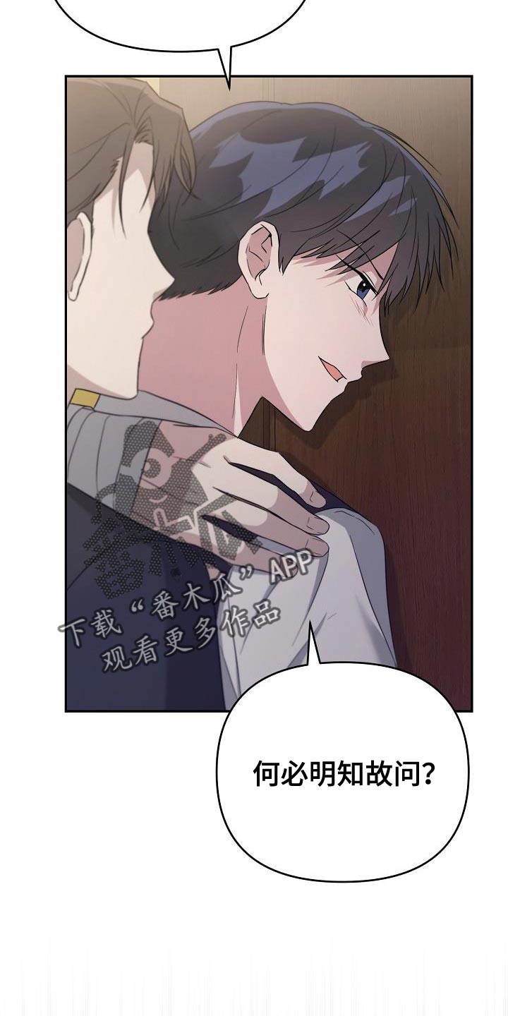 第20章：告白24