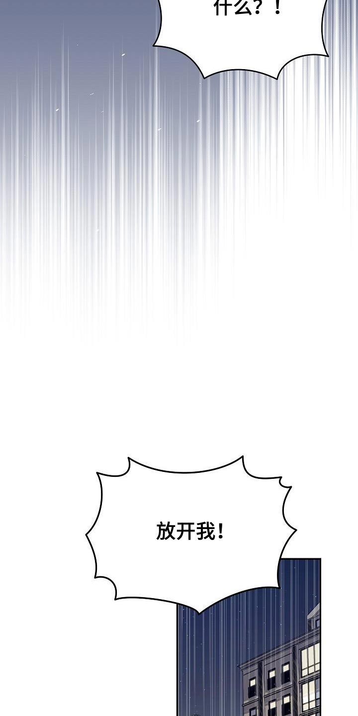 第29章：你可以随时放弃11