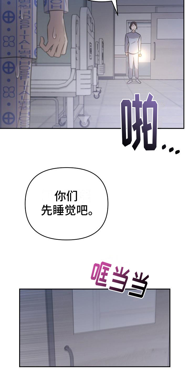 第13章：绝了9
