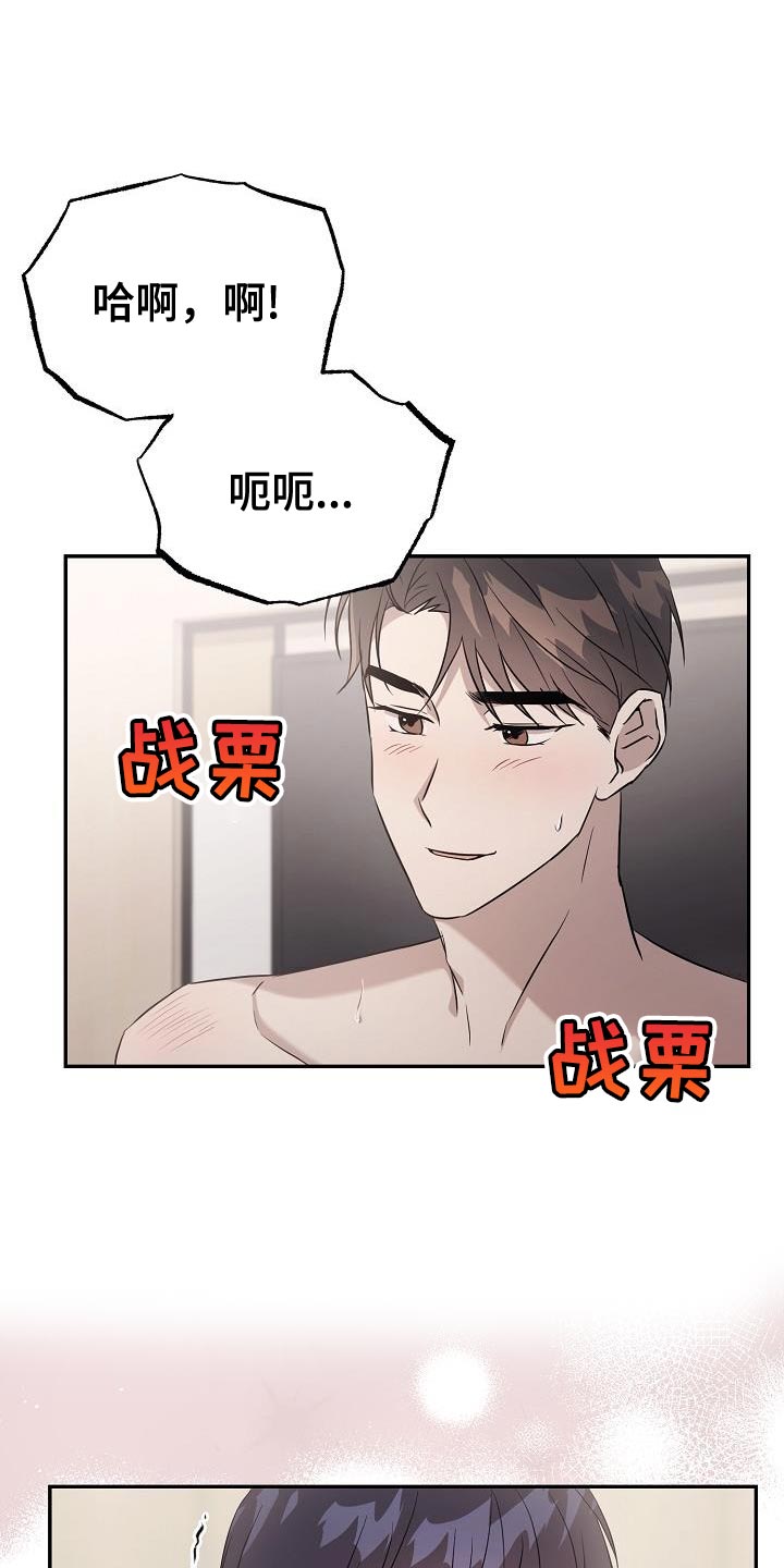 第21章：重新开始18