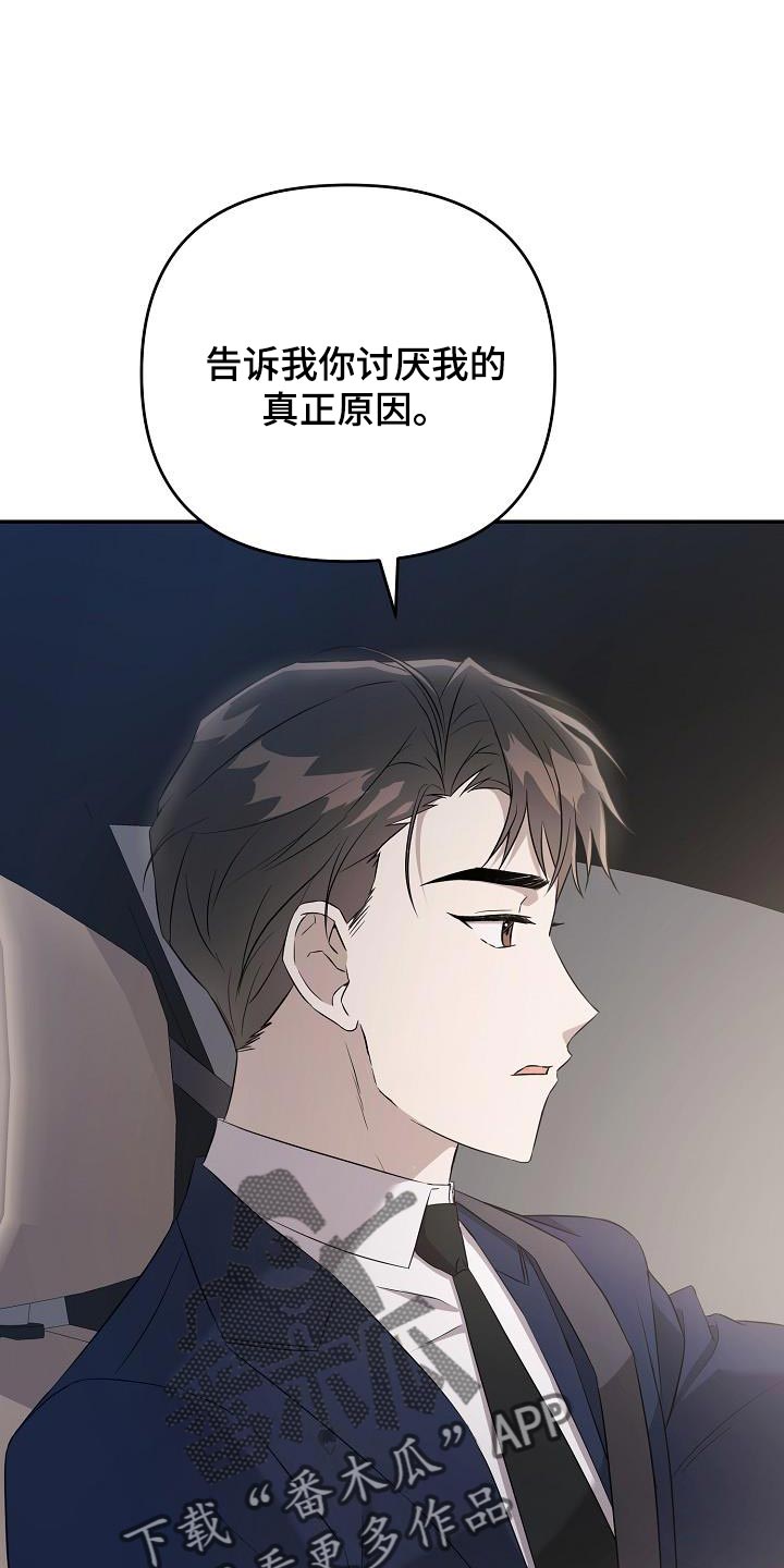 第25章：你不一样0