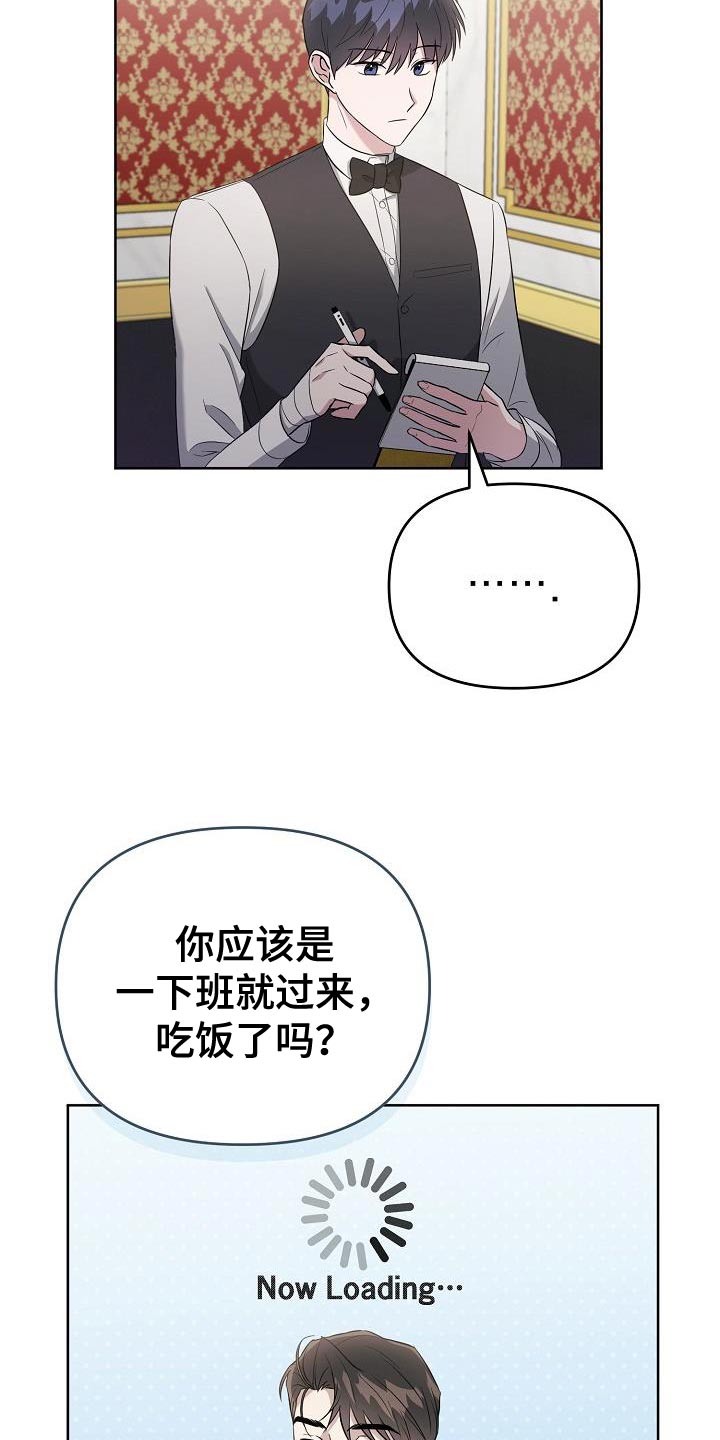 第27章：小费14
