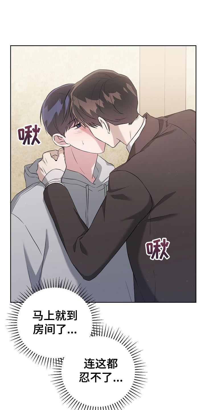 第32章：为什么换密码？0