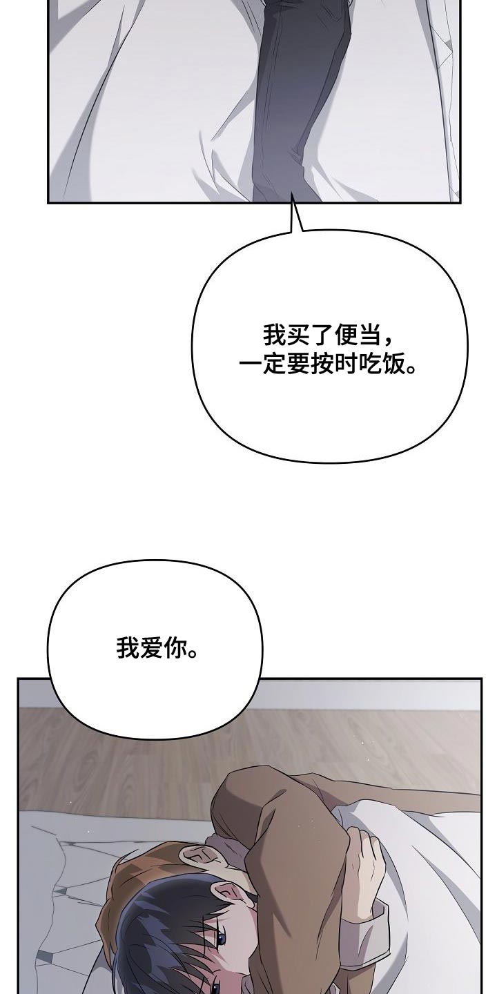 第26章：我需要他24