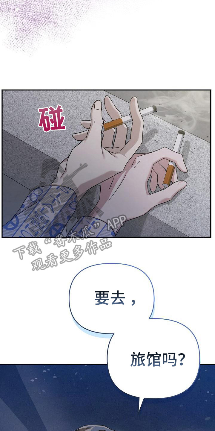 第8章：开导21