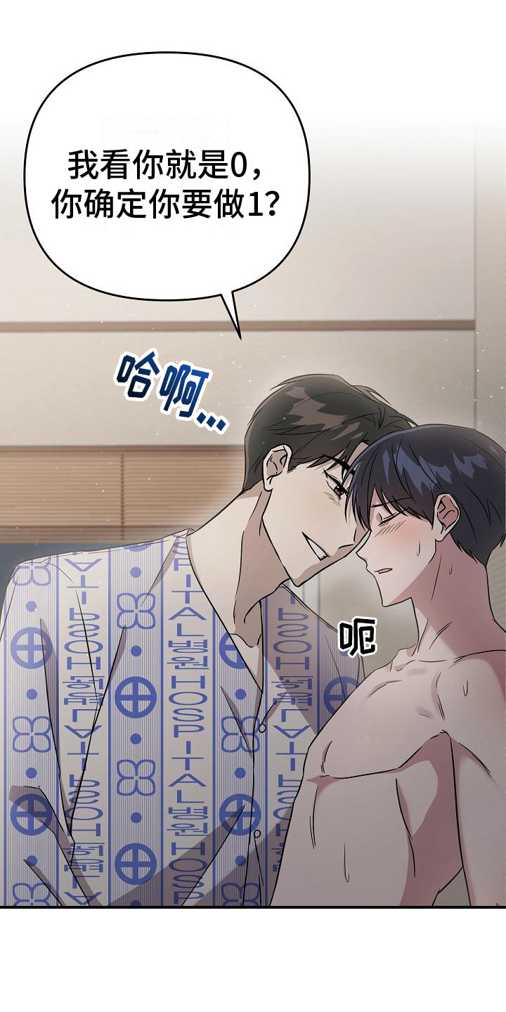 第9章：旅馆12