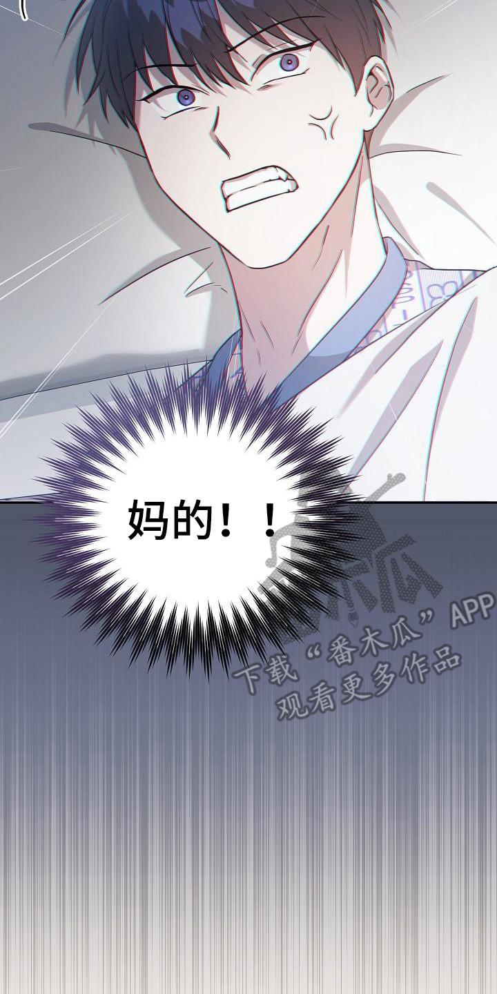 第6章：很直接19