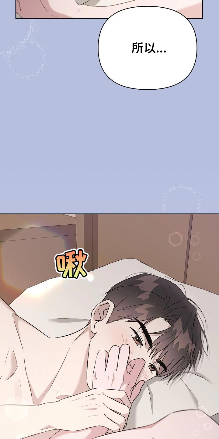 第33章：我必须逃跑7