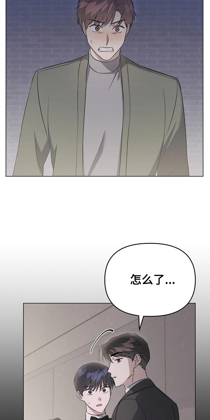 第28章：你同意了吗？29