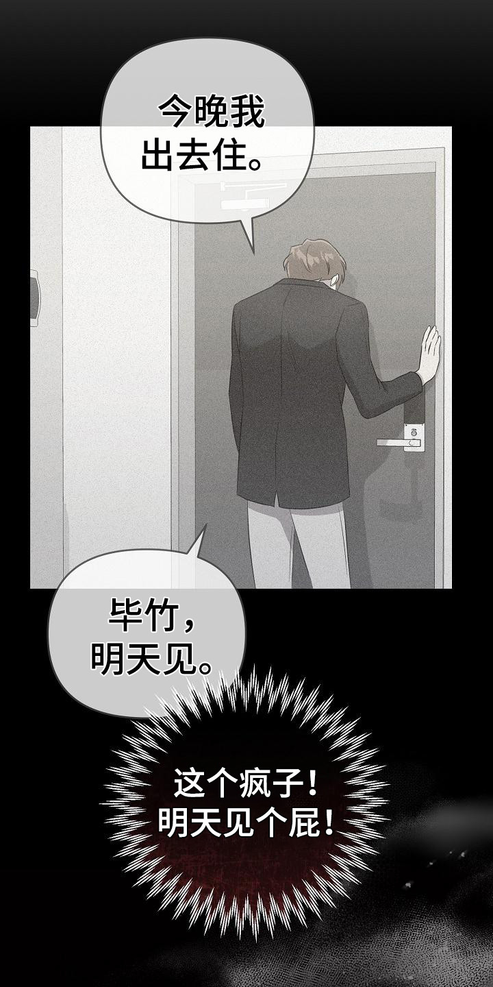 第18章：忙碌14