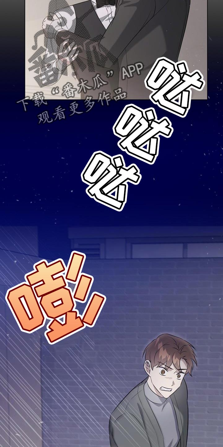 第28章：你同意了吗？30