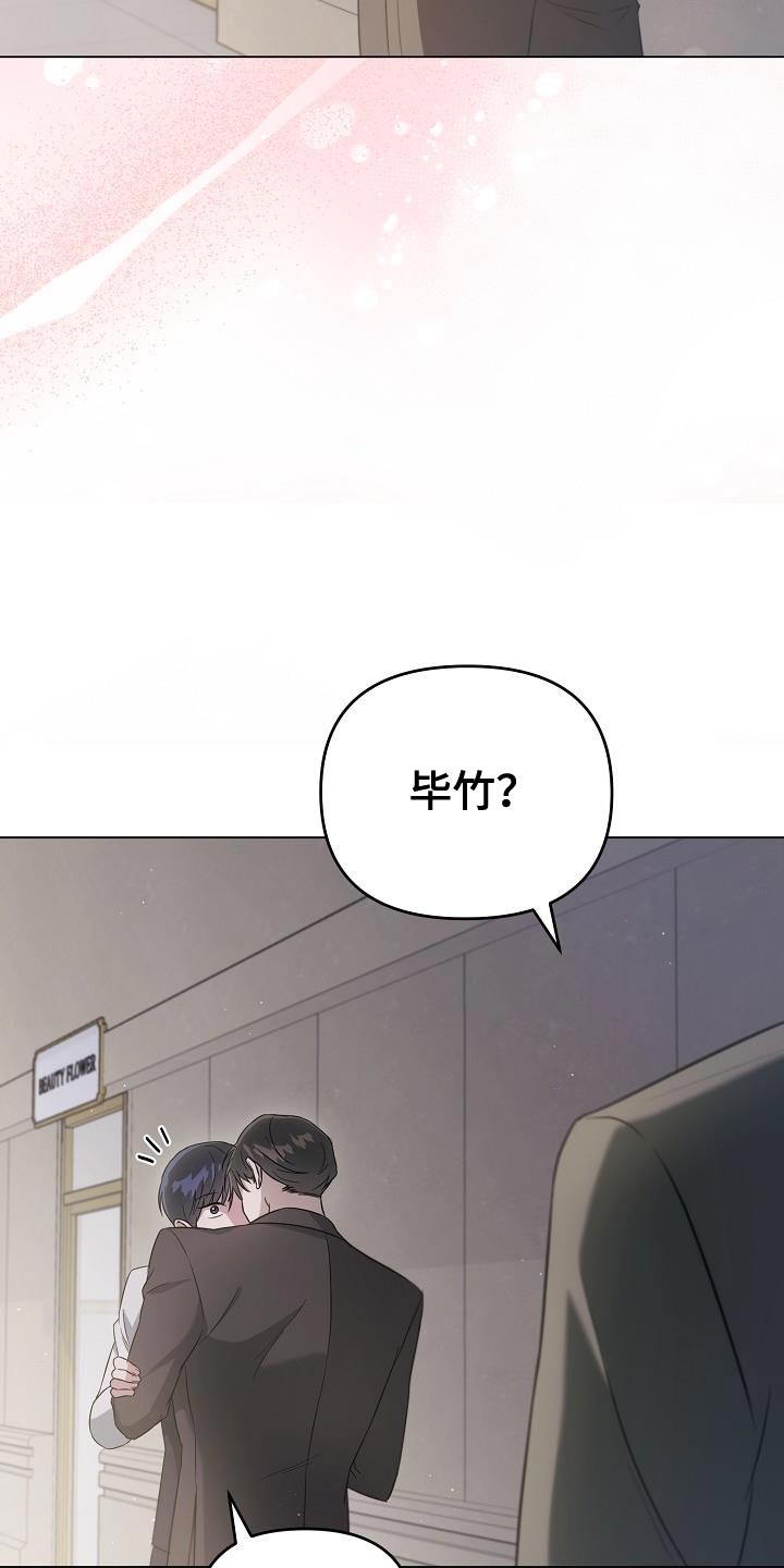 第28章：你同意了吗？26