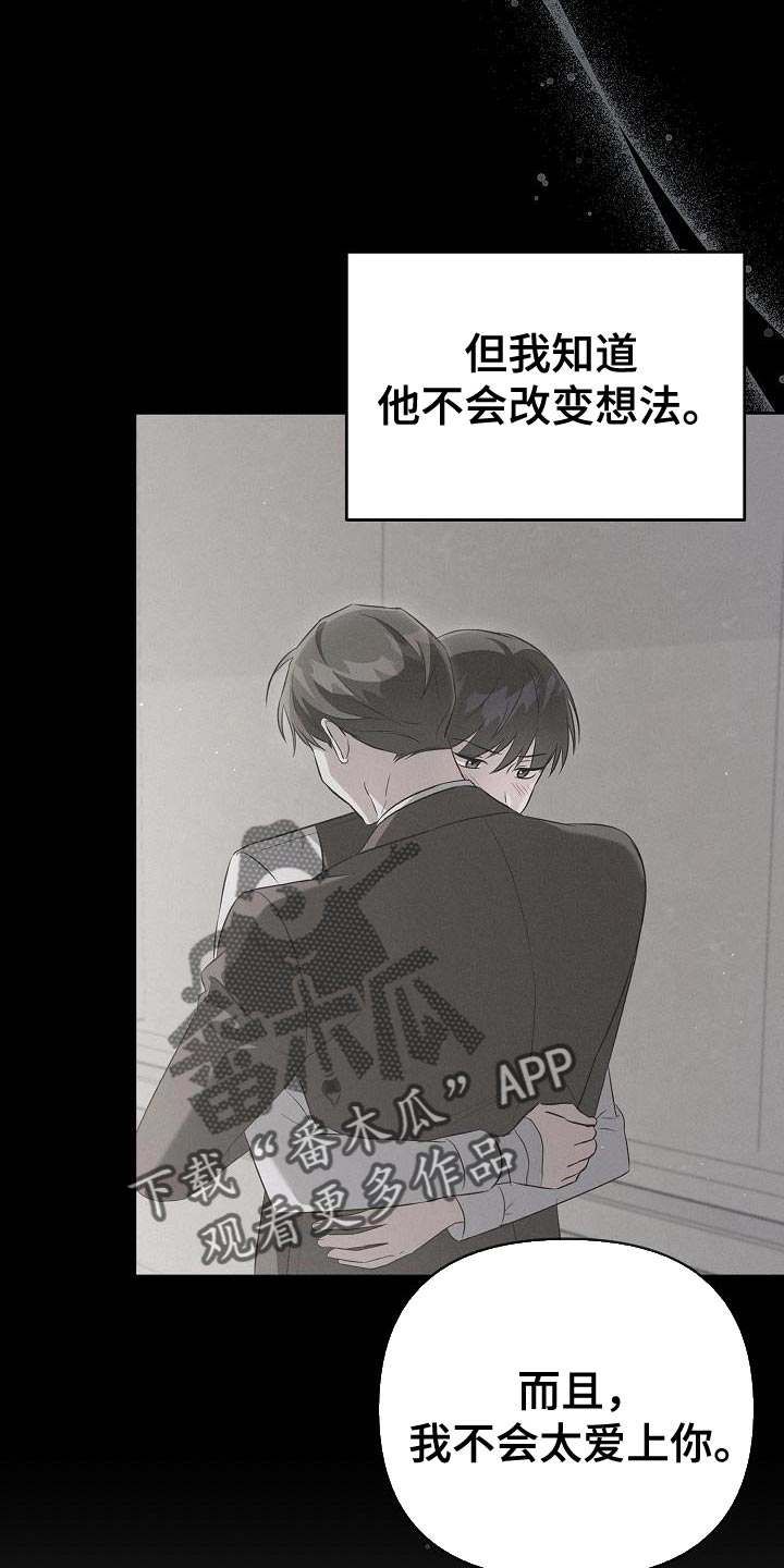 第36章：千辛万苦8