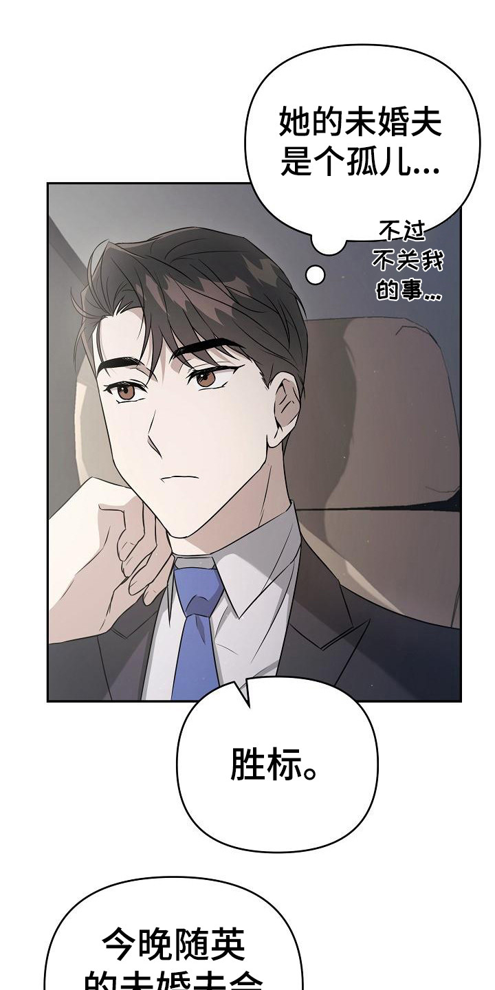 第16章：执着0