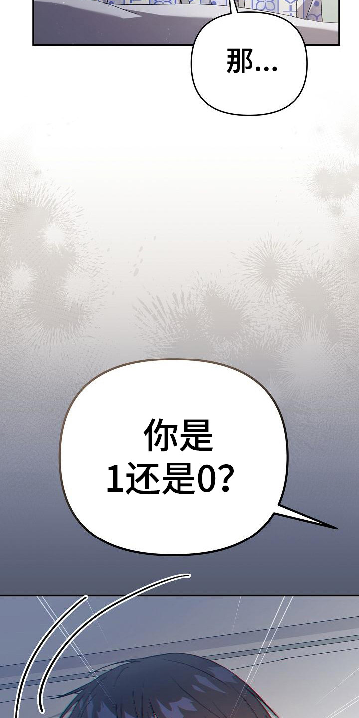 第6章：很直接18