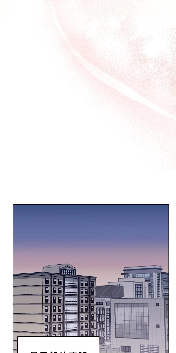 第30章：想遇到给我爱情的人18