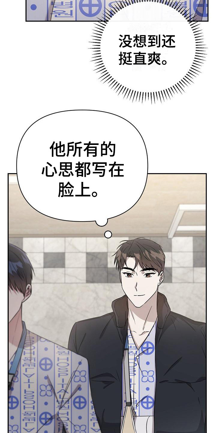 第7章：理想型5