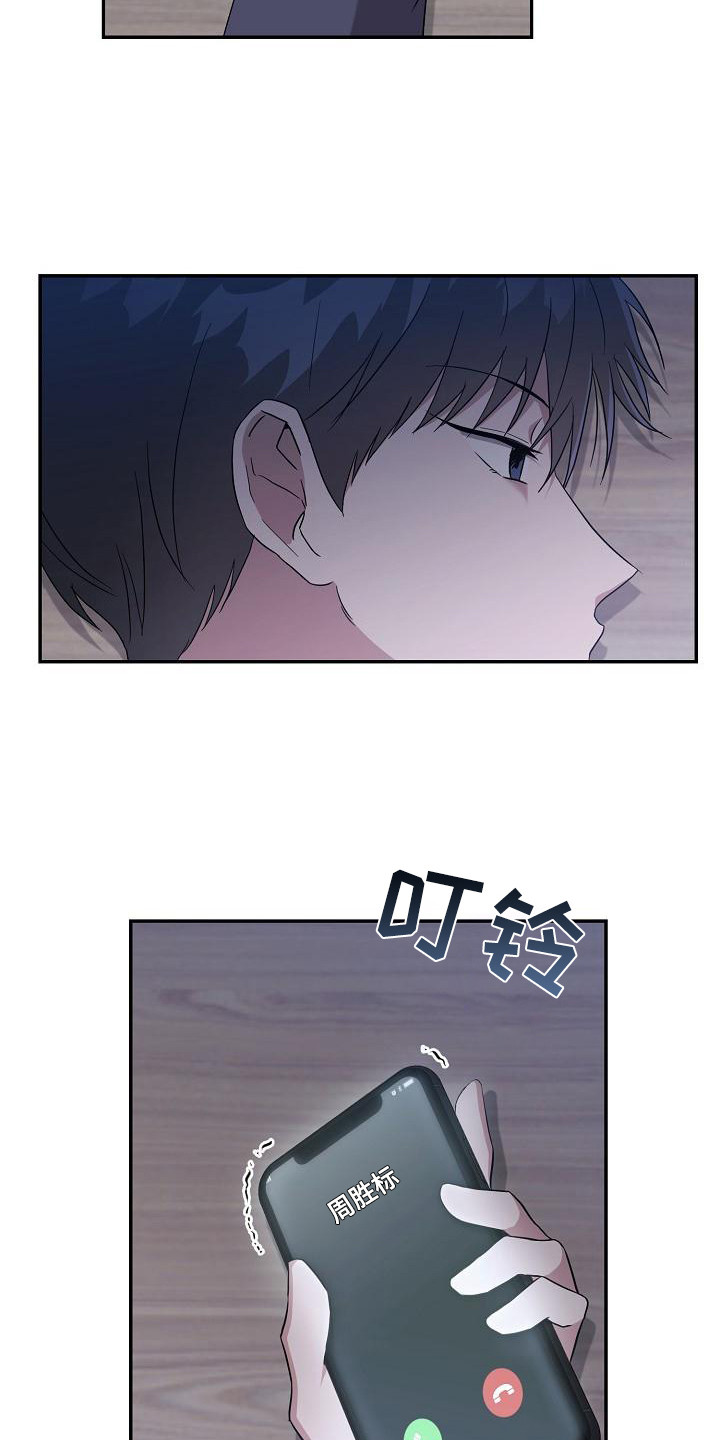 第16章：执着15