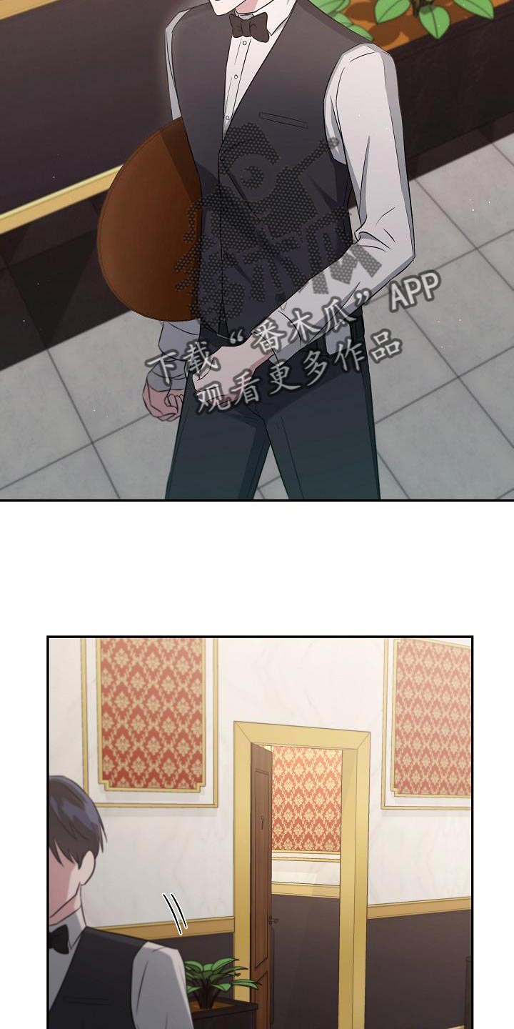 第23章：我不想回答9