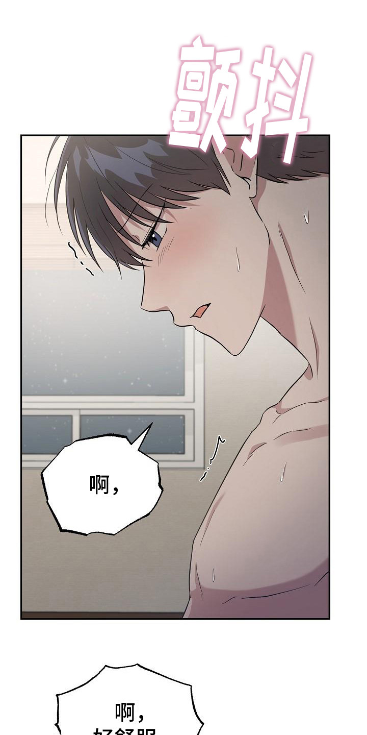 第9章：旅馆15