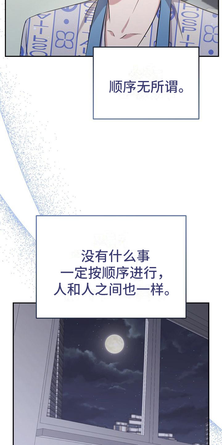 第11章：顺序无所谓13