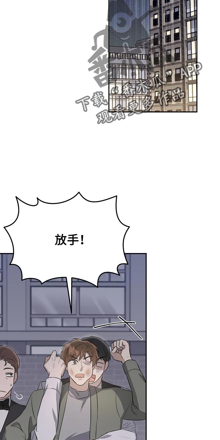 第29章：你可以随时放弃12