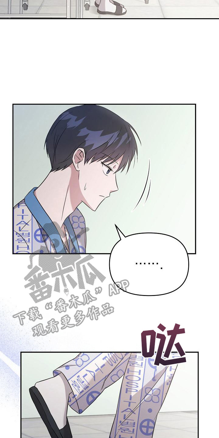 第14章：约定16