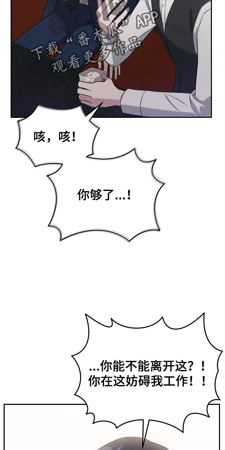 第24章：我讨厌你过得比我好15