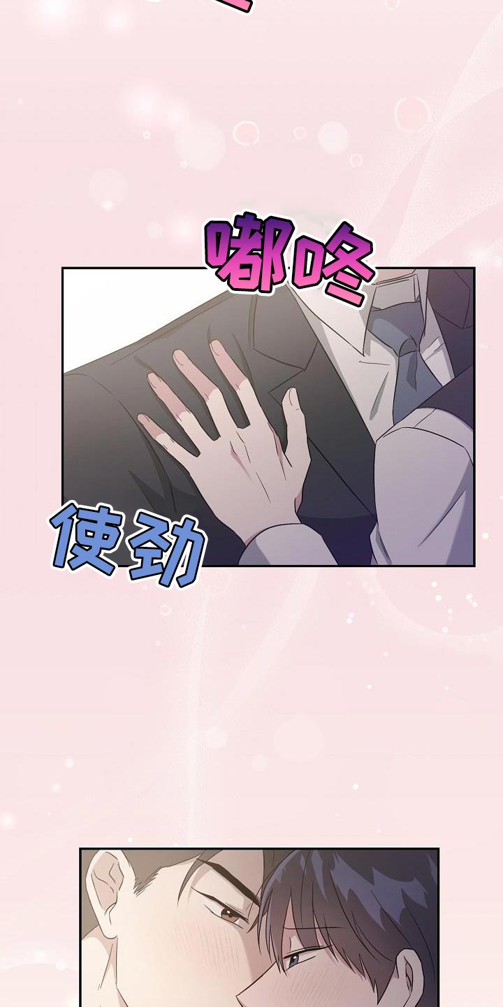 第20章：告白15