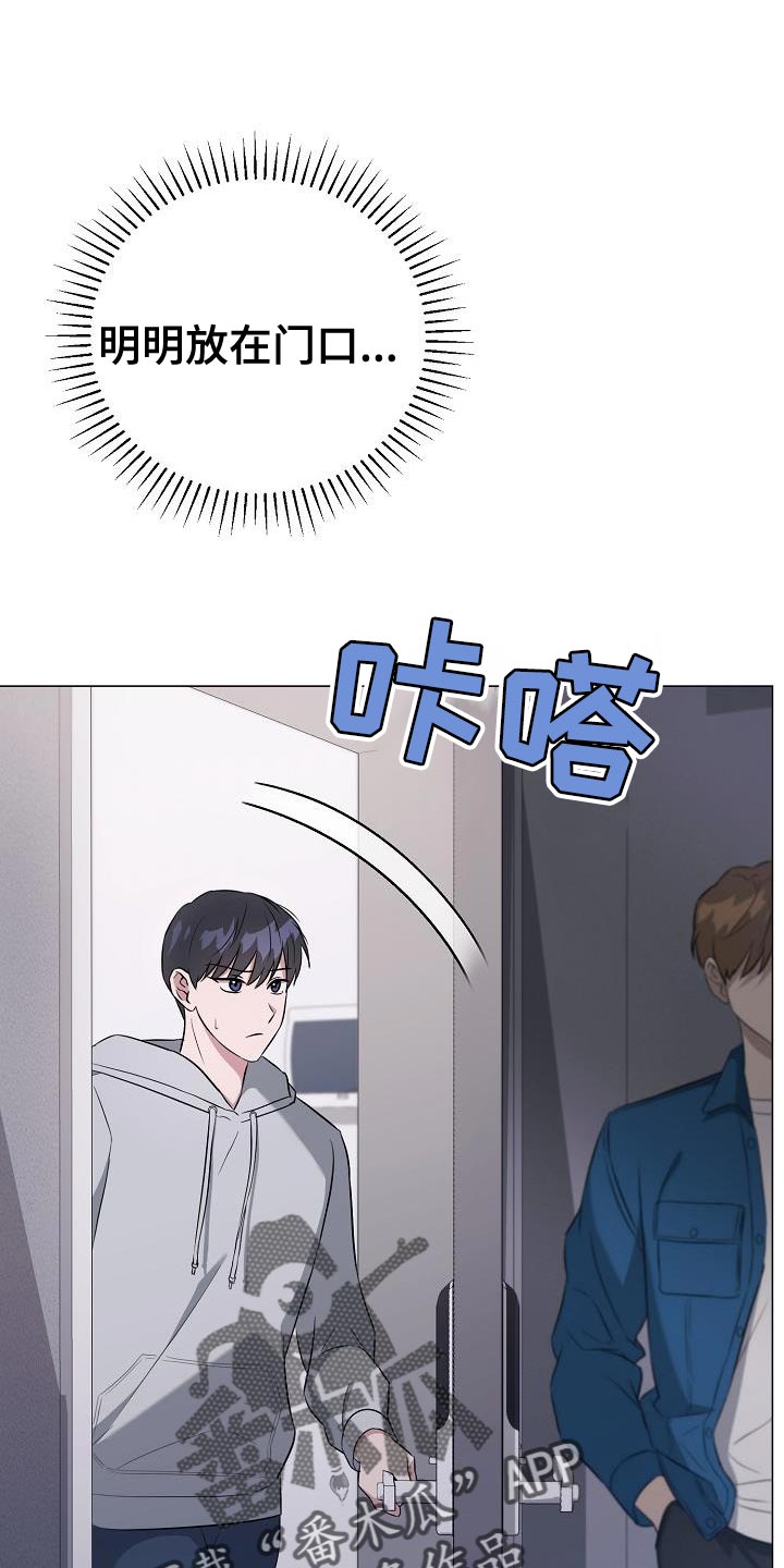 第32章：为什么换密码？14