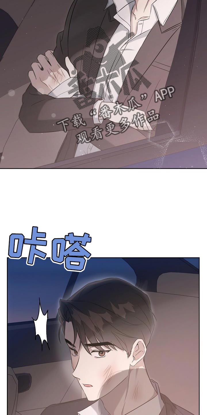 第30章：想遇到给我爱情的人32