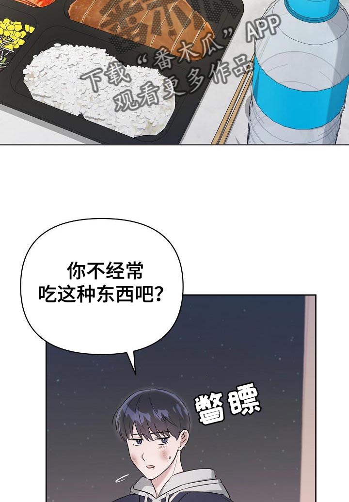 第35章：我真的会生气5