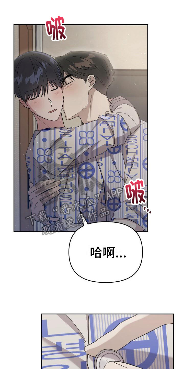 第9章：旅馆8