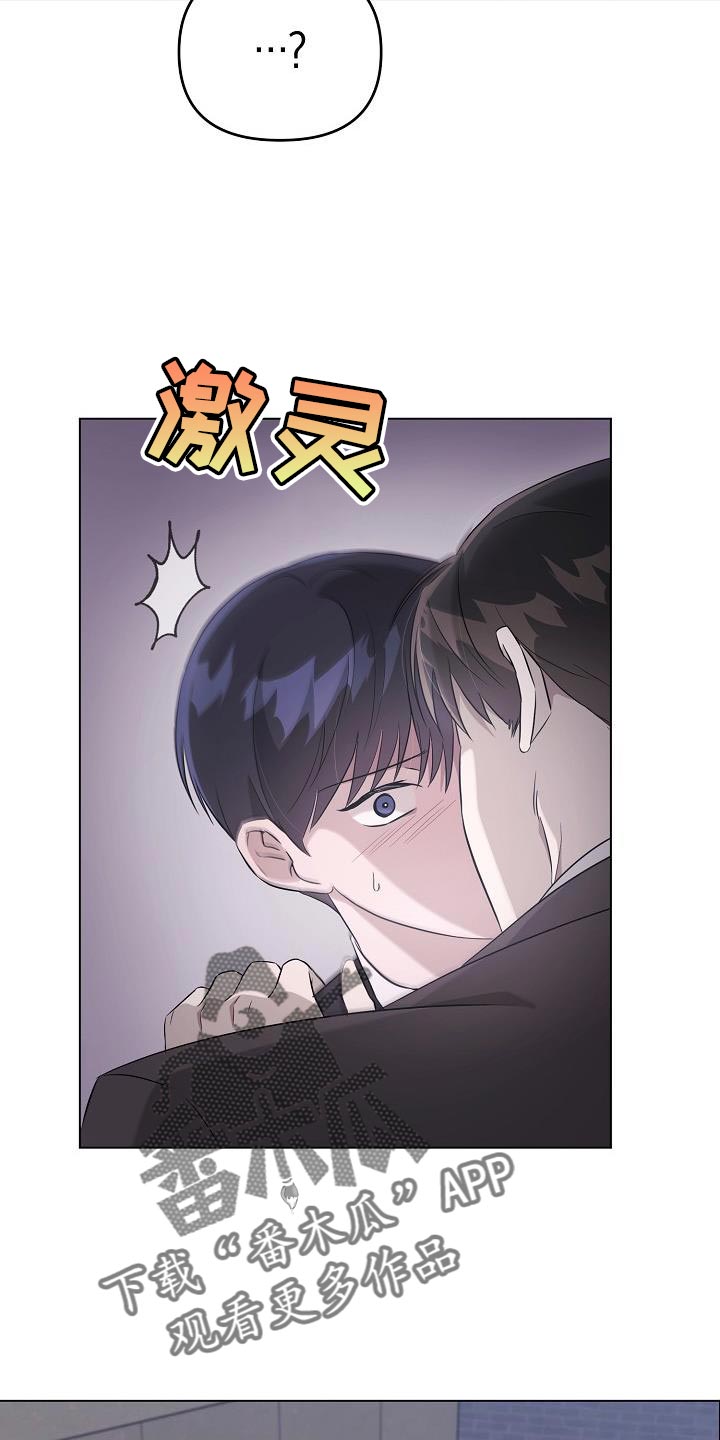 第28章：你同意了吗？27