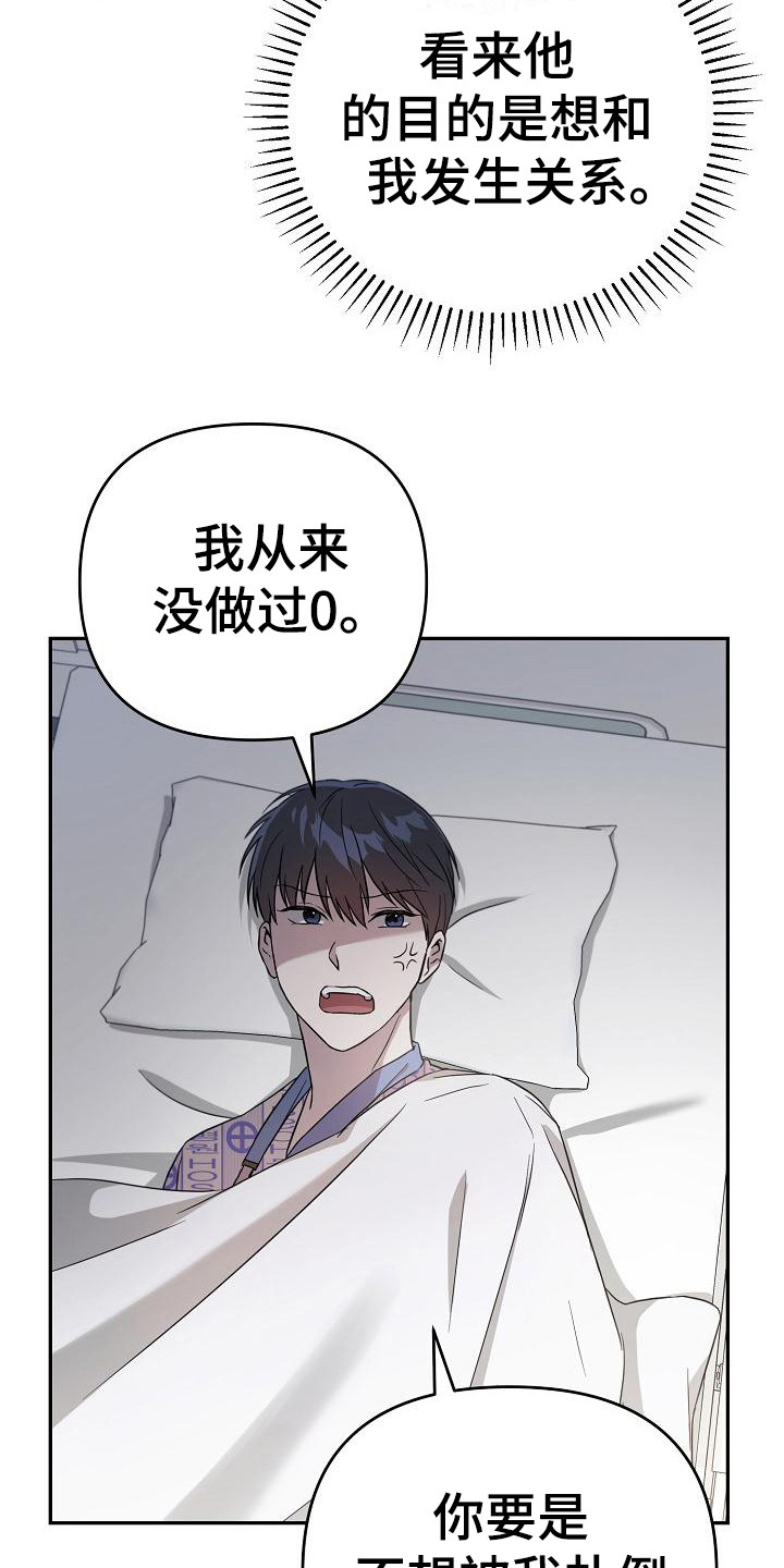 第6章：很直接21