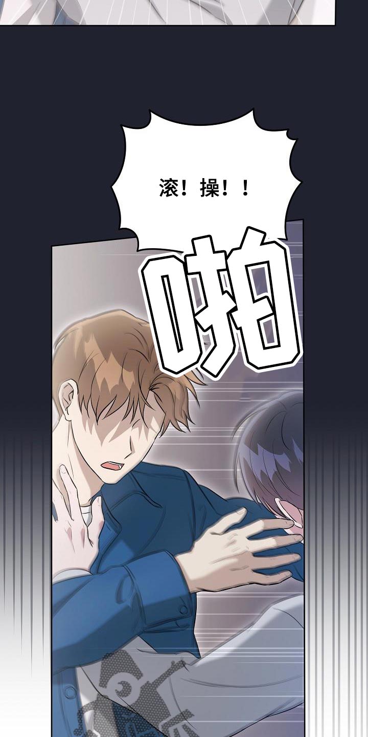 第33章：我必须逃跑30