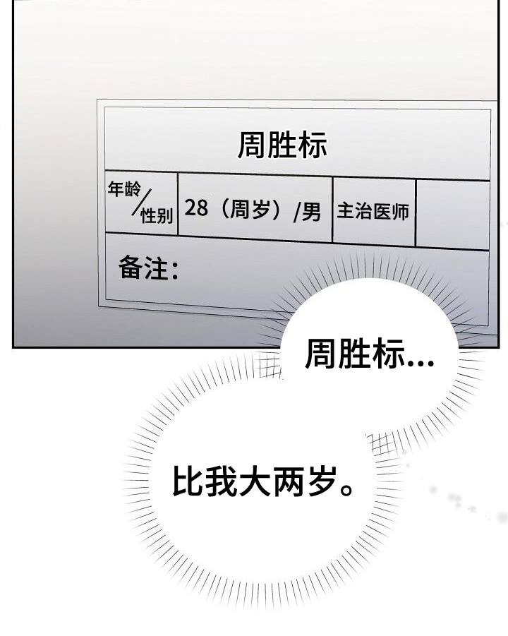 第6章：很直接11