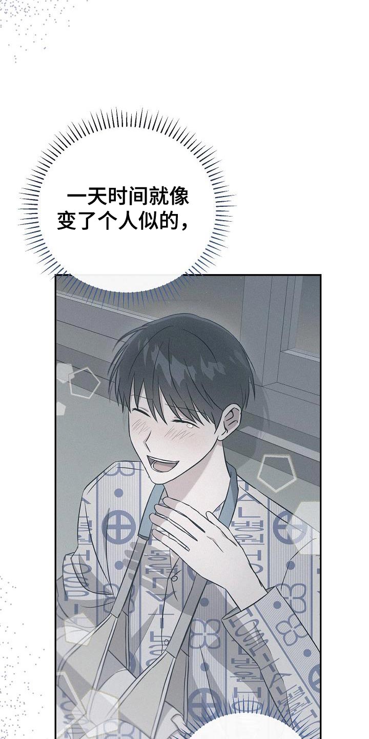 第22章：按你说的做16