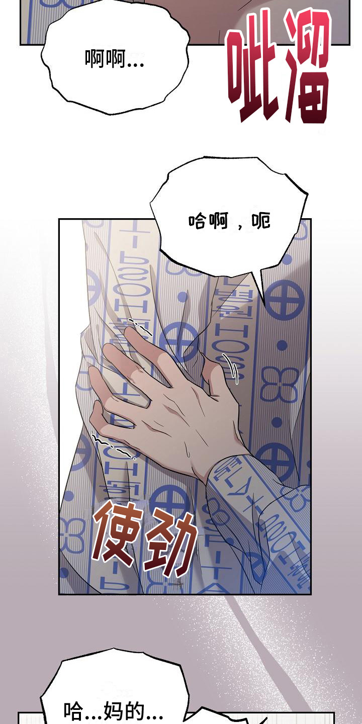 第9章：旅馆19