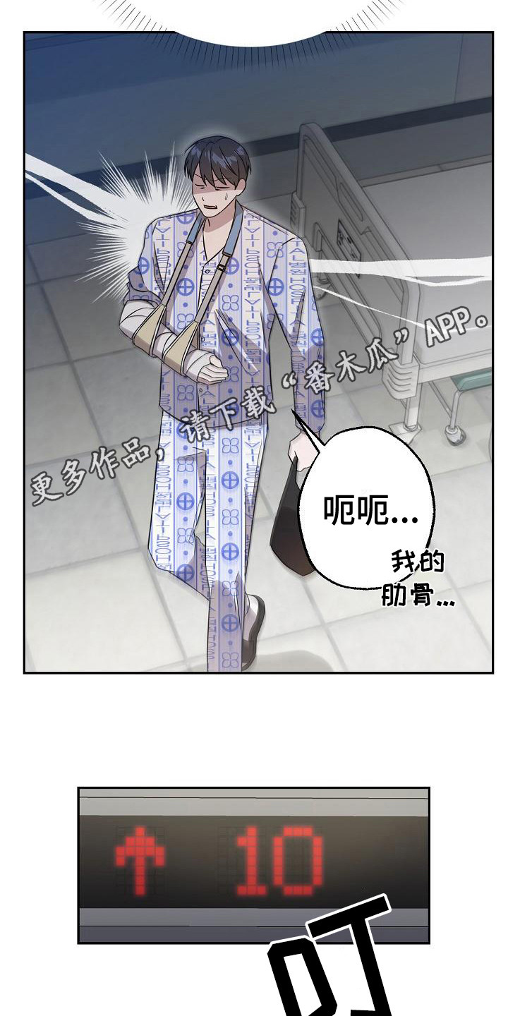 第4章： 一直跟着4