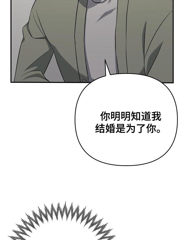 第30章：想遇到给我爱情的人9